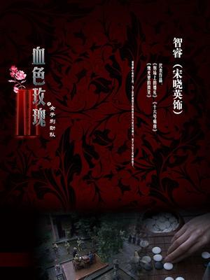 54581-秀人超人气女神『王馨瑶』最新高端定制 角色扮演戏脚女勾引客户啪啪 露菊卝花露鲍鱼 超级嫩